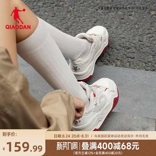 乔丹启承红色复古运动鞋板鞋潮流