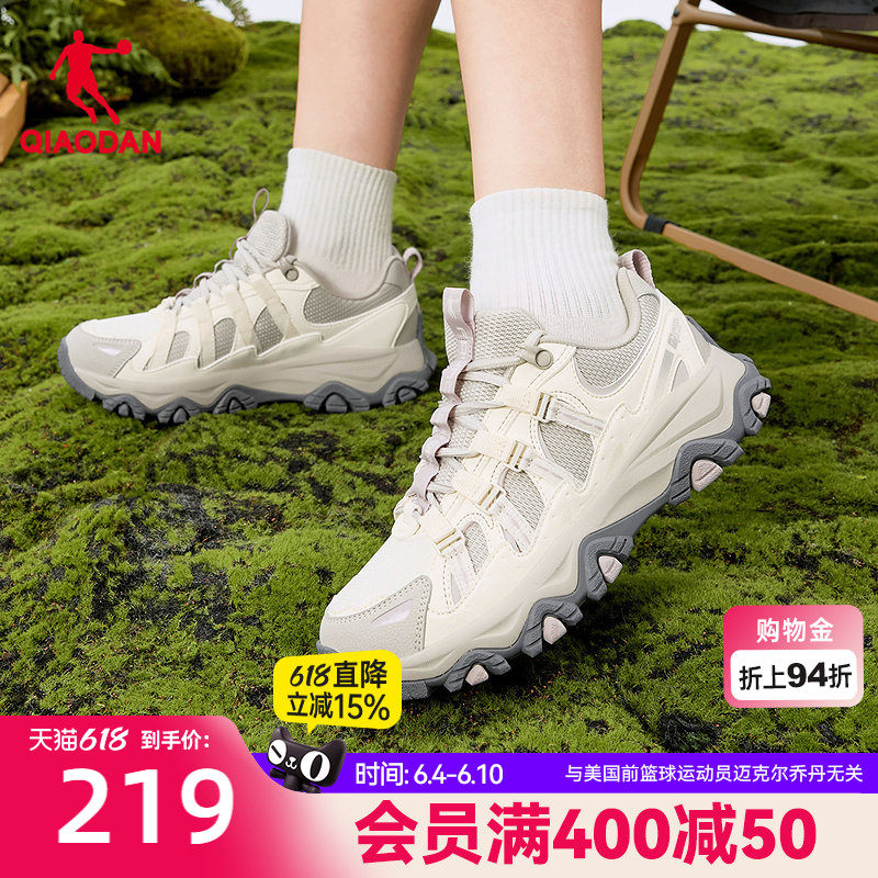 乔丹休闲鞋女春季新款户外低帮厚底增高轻便软弹徒步营地运动鞋