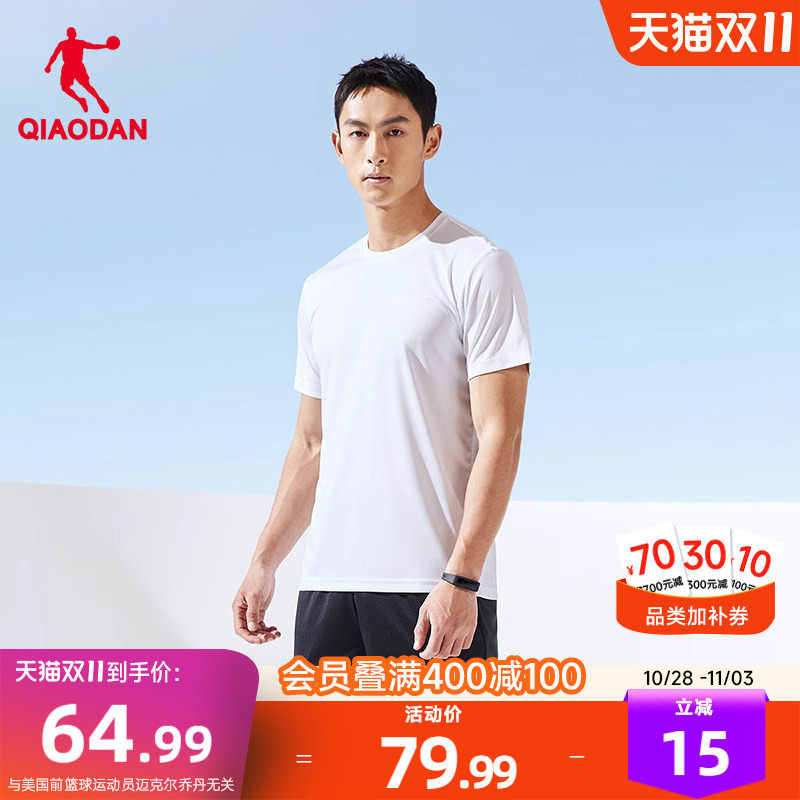 中国乔丹运动套装男2026夏季新款男士速干透气健身跑步短袖两件套