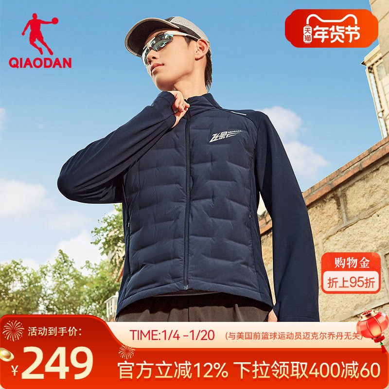 乔丹拒水羽绒服男士2025冬季新款防泼水防风保暖跑步轻薄运动外套