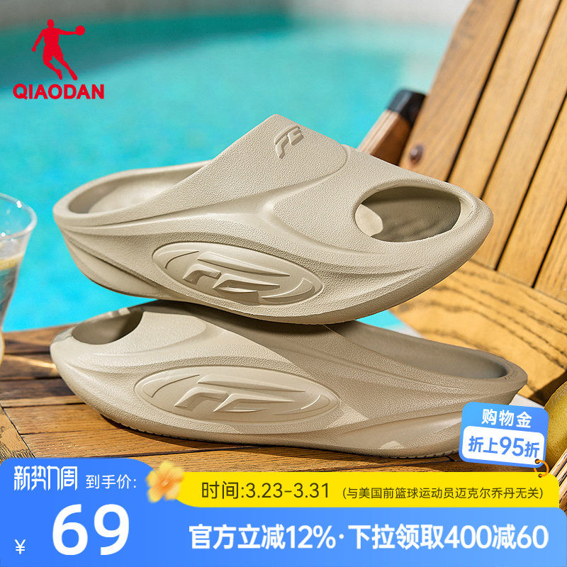 FE拖鞋|乔丹透气凉拖2026夏季防滑户外软底篮球运动恢复拖鞋男