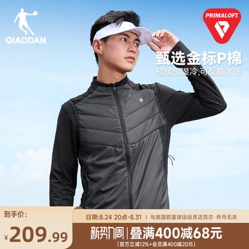 金标P棉|乔丹运动马夹男士