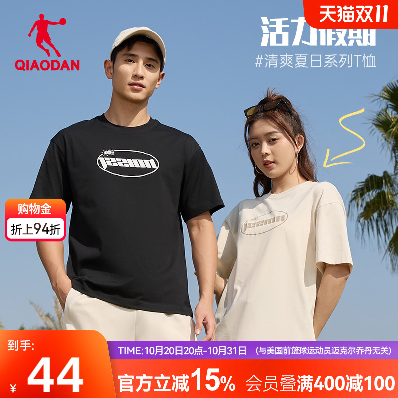 中国乔丹休闲透气短袖