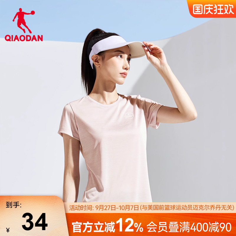 中国短袖上衣乔丹女士