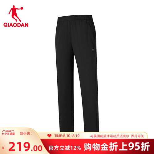 乔丹女冰感UPF50+防晒运动长裤