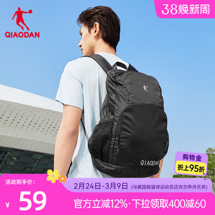 乔丹运动双肩包轻质跑步户外2026春季新款登山露营轻便男女收纳