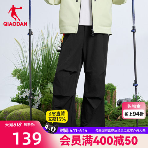 乔丹冰感单层运动长裤女