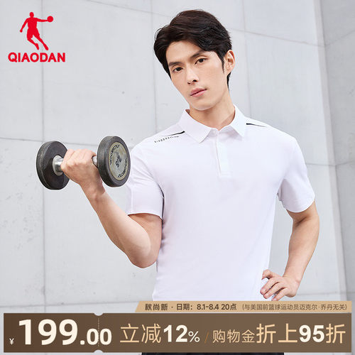 乔丹∩752金标短袖POLO衫男冰丝