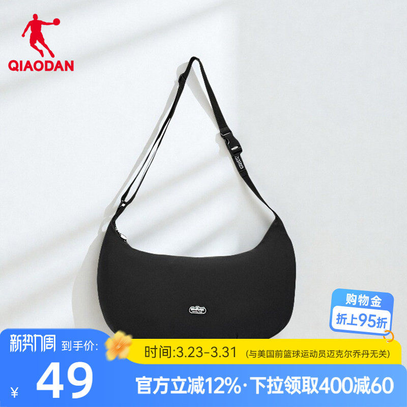 中国乔丹运动休闲斜挎包商场同款腋下包轻便学生饺子包逛街通勤