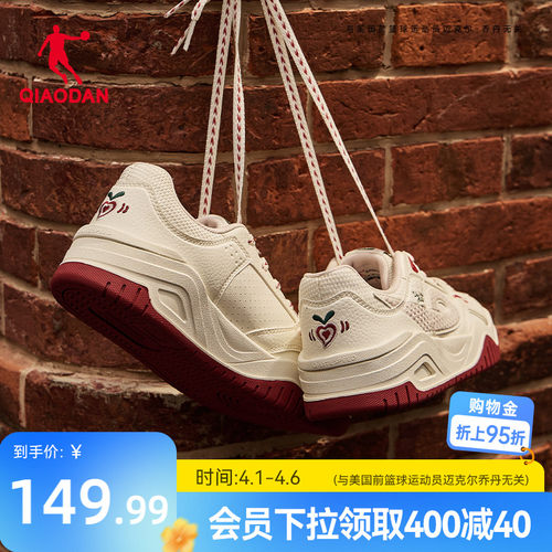 乔丹复古红色潮流板鞋女革面防水
