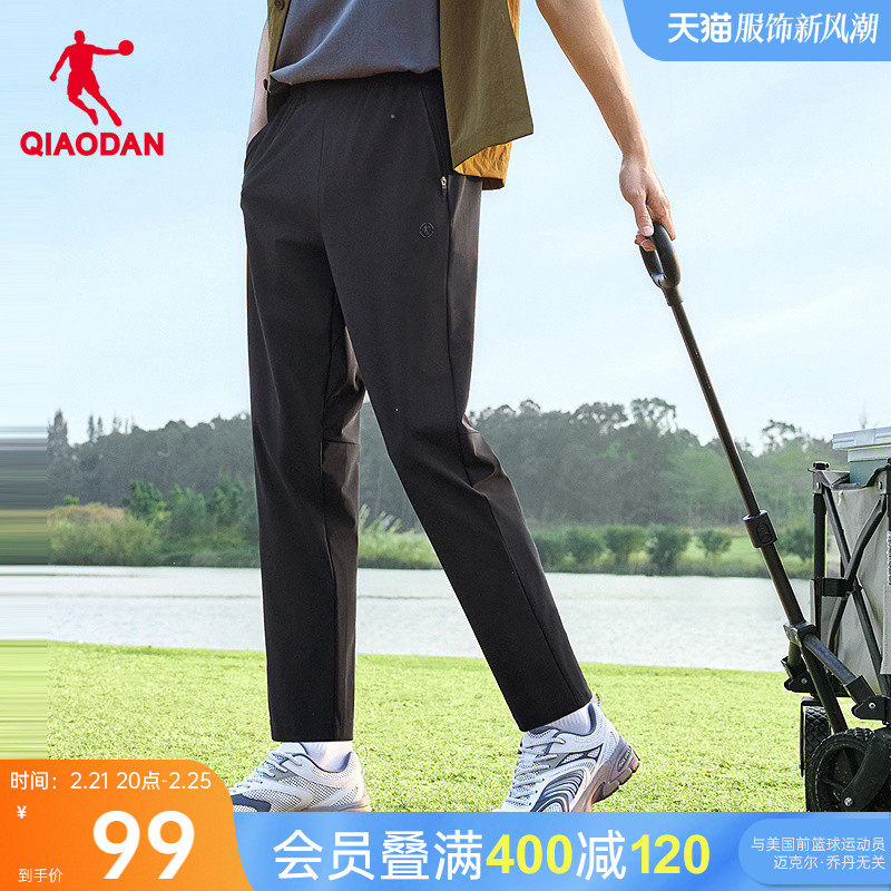 乔丹防晒长裤冰感瞬干男2025夏季新款休闲直筒吸湿排汗遮热科技