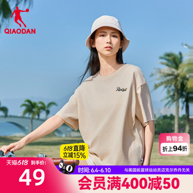 乔丹运动短袖T恤2026夏季新款女士纯色宽松休闲轻薄透气t恤衫简约