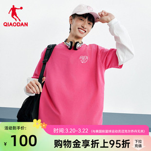 乔丹X粉红豹联名短袖T恤男士2026夏季新款商场同款宽松凉感休闲