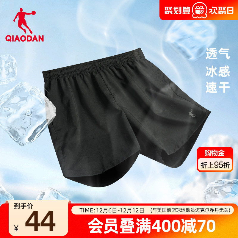 乔丹运动短裤男士2025夏季轻薄透气健身速干跑步梭织吸湿排汗休闲