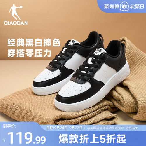 乔丹经典黑白板鞋运动鞋男款百搭