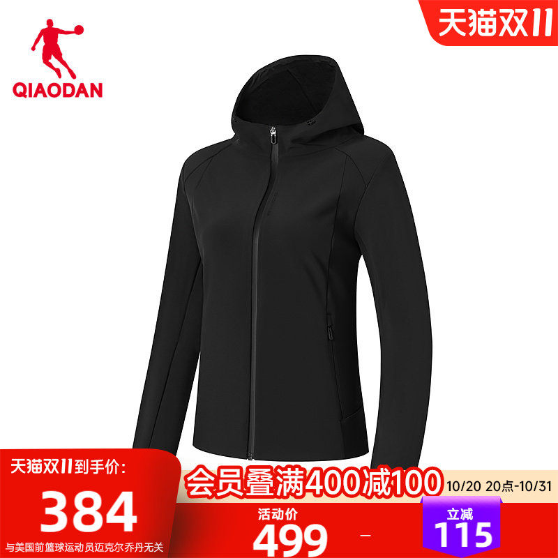 乔丹金标加绒连帽运动夹克女