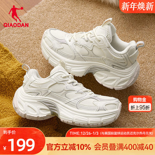 乔丹厚底增高白色老爹鞋女休闲鞋