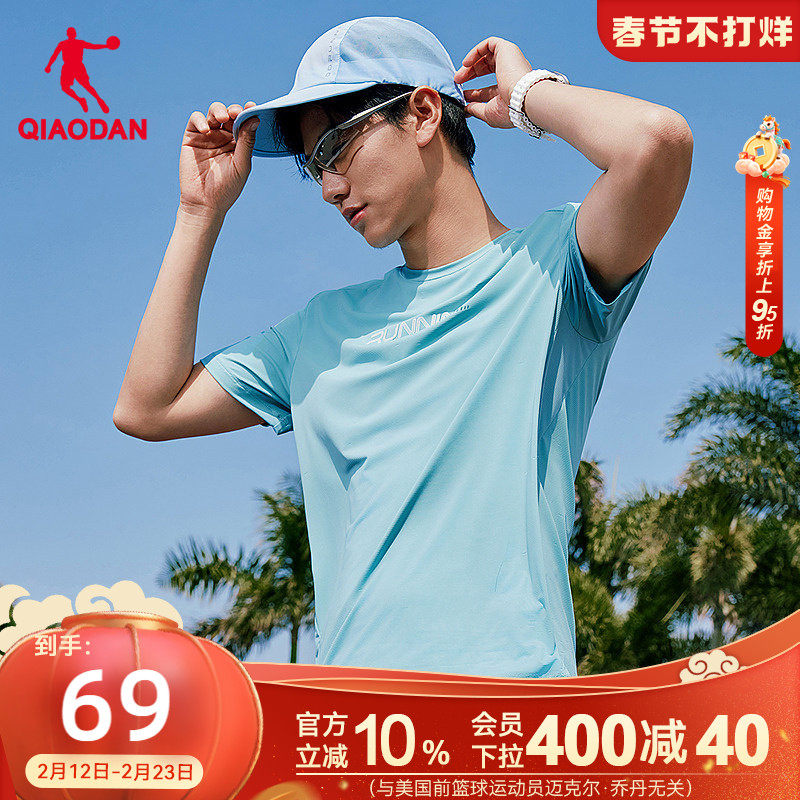乔丹防晒短袖T恤衫男2026春季针织圆领运动生活训练字母男士上衣