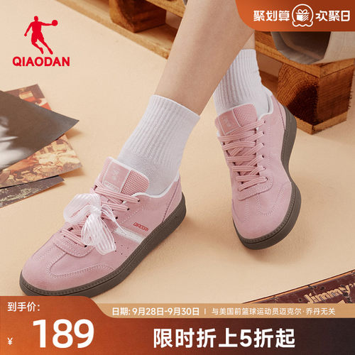乔丹启程粉色板鞋运动鞋女款经典
