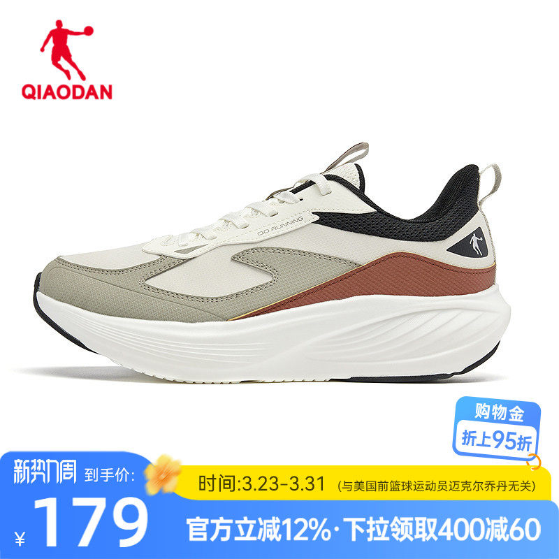 乔丹春季减震运动鞋男鞋轻便软底防滑休闲跑鞋官方正品商场同款