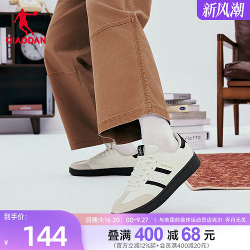 乔丹经典T头平底德训鞋运动鞋男