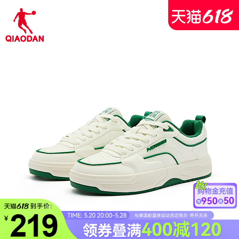 中国乔丹商场同款2024年夏季新品男款增高运动板鞋百搭潮流低帮鞋
