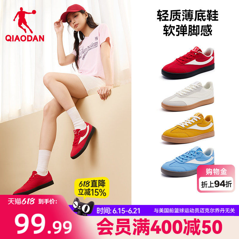 乔丹夏季透气德训鞋板鞋女款白色图片