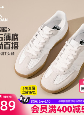 乔丹波浪|薄底德训鞋男夏季新款透气白色板鞋T头鞋学生防滑运动鞋