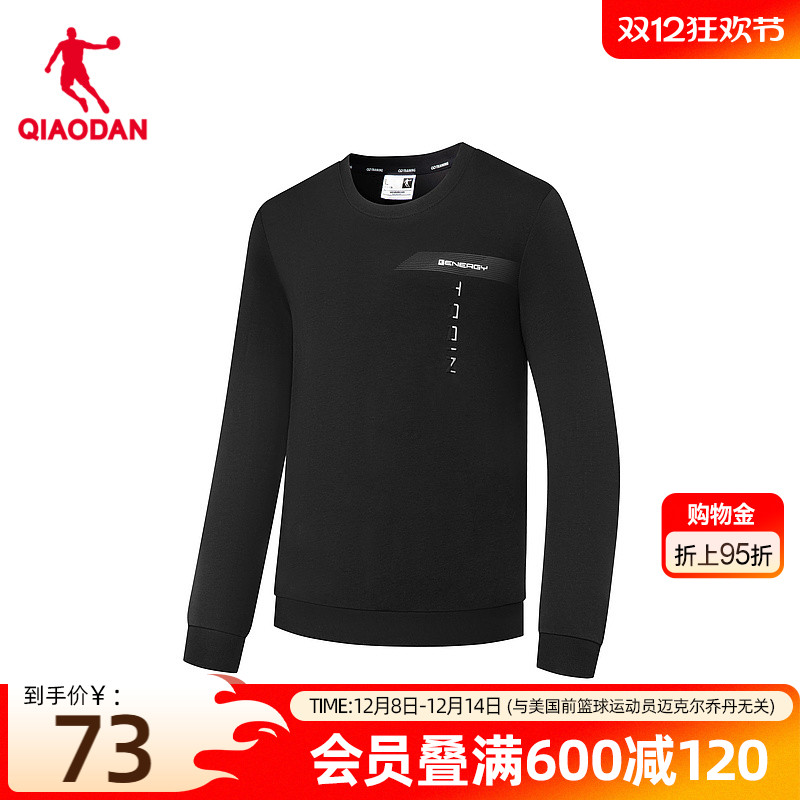 针织运动长袖中国乔丹