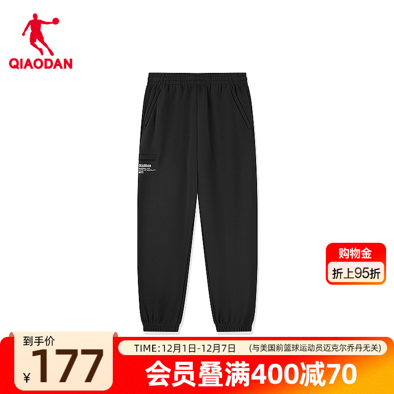 乔丹男生长裤倍暖绒休闲