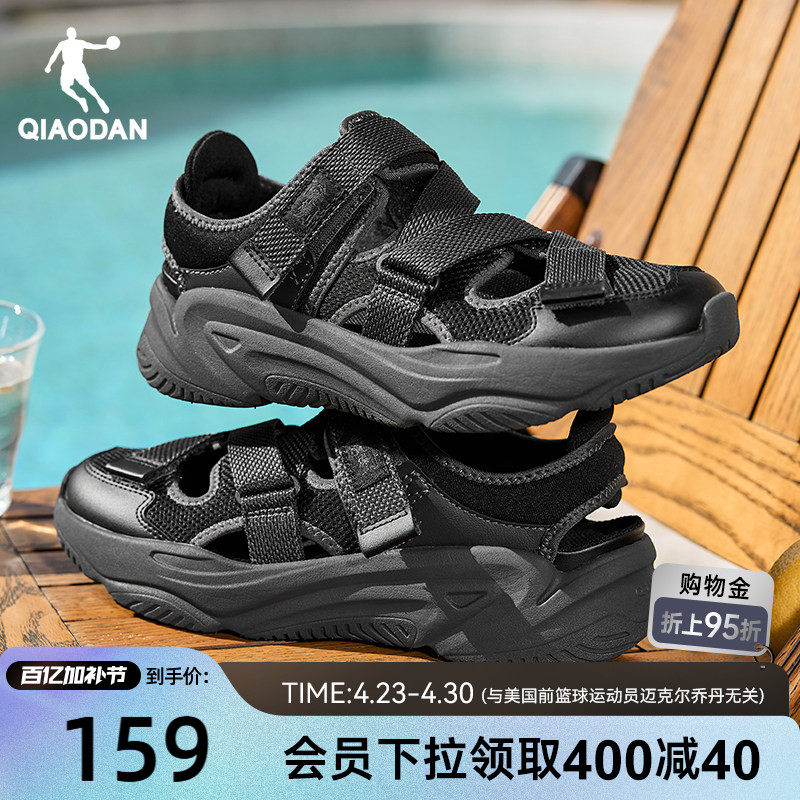 乔丹官方玛丽珍沙滩凉鞋男夏季新款黑色凉拖户外镂空透气休闲鞋子