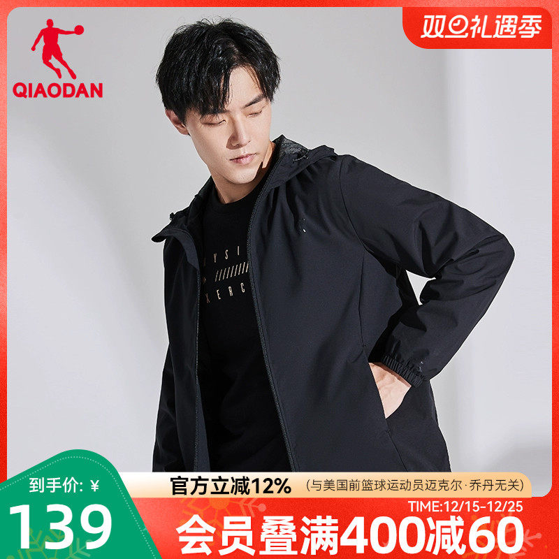 中国乔丹运动风衣男装2025秋冬新款连帽梭织防风外套男士休闲上衣