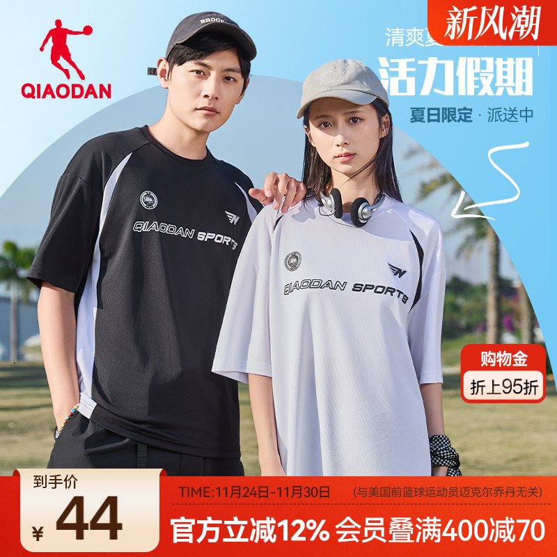 中国乔丹情侣美式休闲短袖T恤男