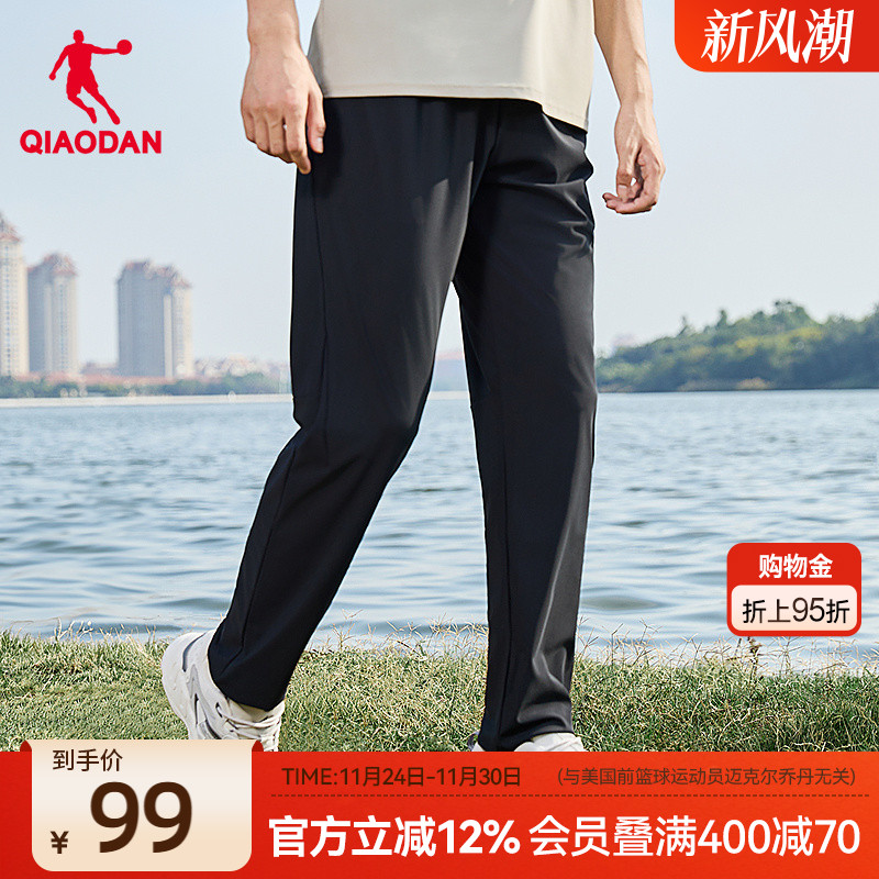 中国乔丹九分长裤男士夏季新款透气防晒UPF200+冰感休闲随形裤子