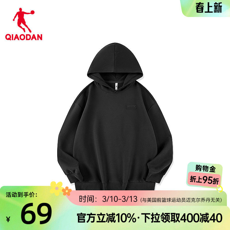 乔丹套头衫男2026春季新款宽松透气舒适耐磨潮流运动连帽长袖卫衣
