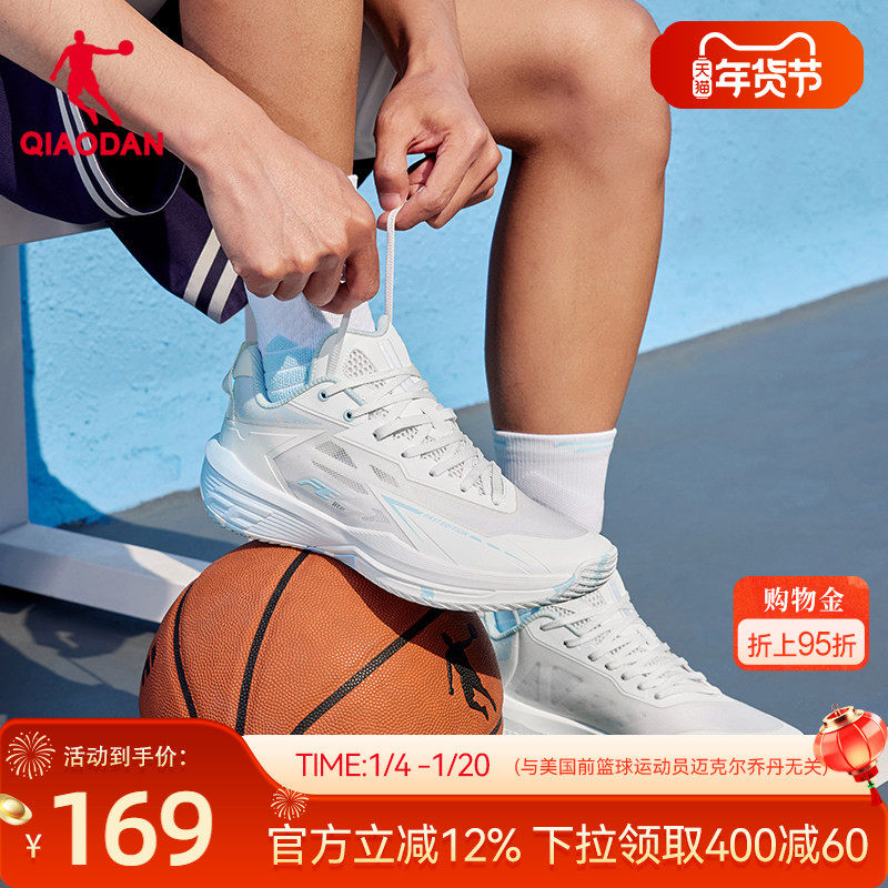 乔丹FETEAM低帮篮球鞋男2026春季新款网面透气运动鞋防滑耐磨实战,运动鞋new,篮球鞋,淘宝优惠券,粉丝福利购,淘宝优惠卷