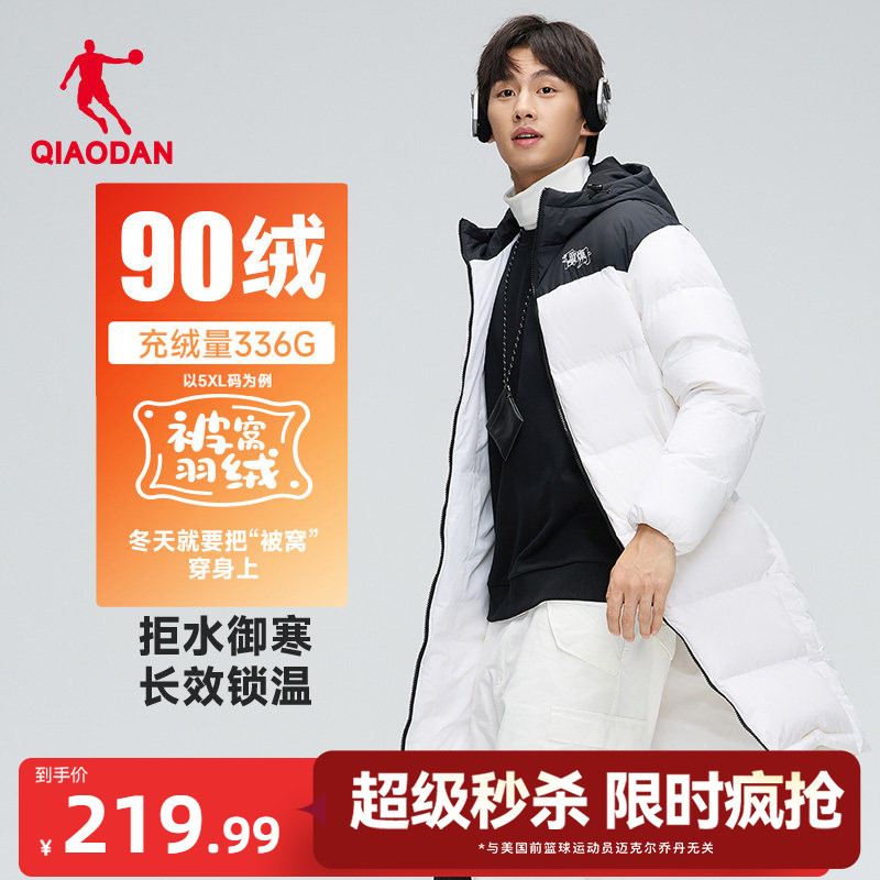 乔丹被窝中长款保暖羽绒服情侣款图片