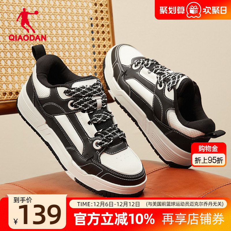 板鞋乔丹潮流面包鞋低帮男厚底