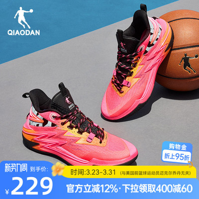 破影armor|乔丹外场耐磨篮球鞋男