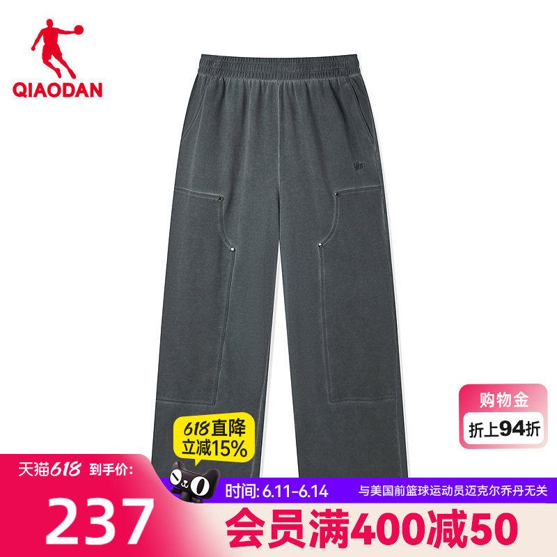 乔丹针织长裤男生商场同款2026夏季新款潮流百搭直筒宽松休闲舒适