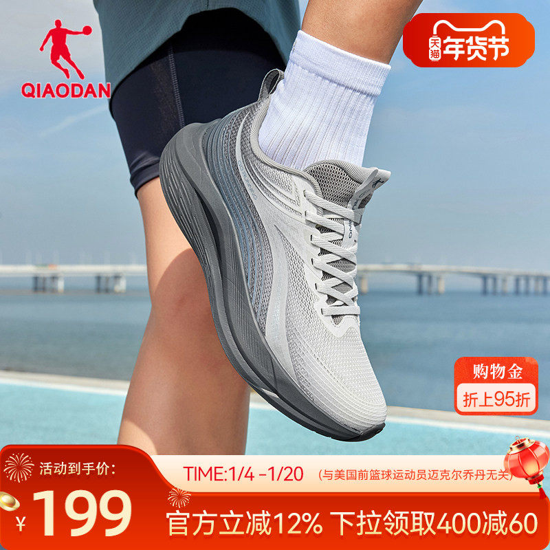 乔丹运动鞋男春季透气舒适减震轻便软底跑步鞋男跑鞋官方正品男鞋