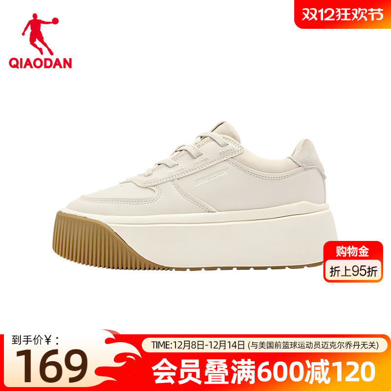 饼干鞋II乔丹商场同款女板鞋2025年冬季白色皮面厚底增高女休闲鞋