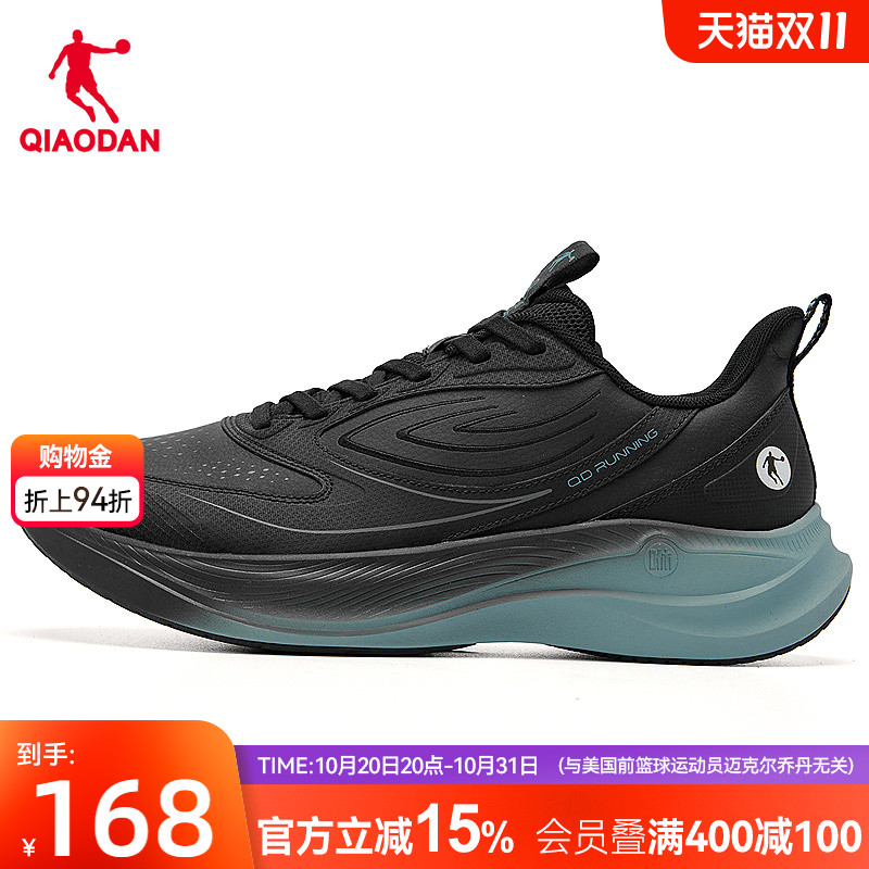 乔丹减震轻便防滑运动鞋
