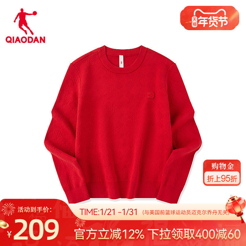 乔丹针织毛衫女士2025冬季新款日日有财新年商场同款时尚印花上衣