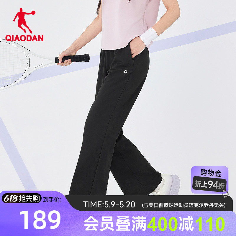 乔丹针织九分长裤女生商场同款2026夏季新款冰感抗菌科技II柔肤
