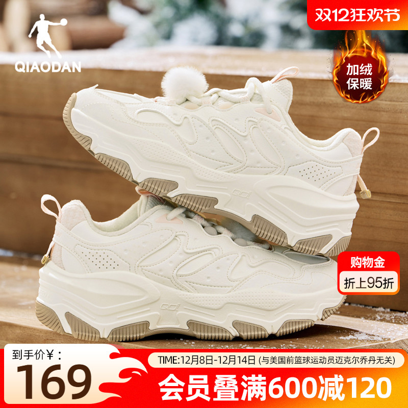 乔丹皮面防水加绒保暖棉鞋女