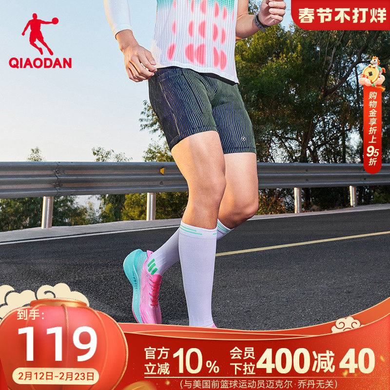 乔丹飞影紧身五分裤男2026新款跑步运动健身专业马拉松半弹短裤男