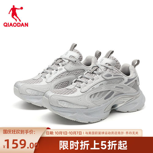 乔丹厚底增高老爹鞋女休闲鞋