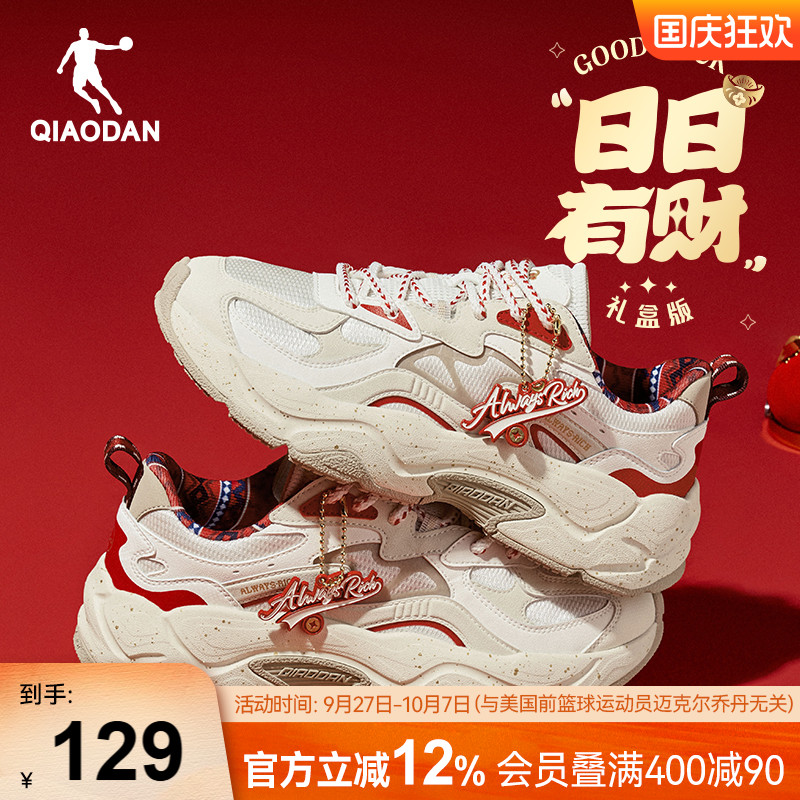 乔丹新年款休闲鞋女厚底运动鞋