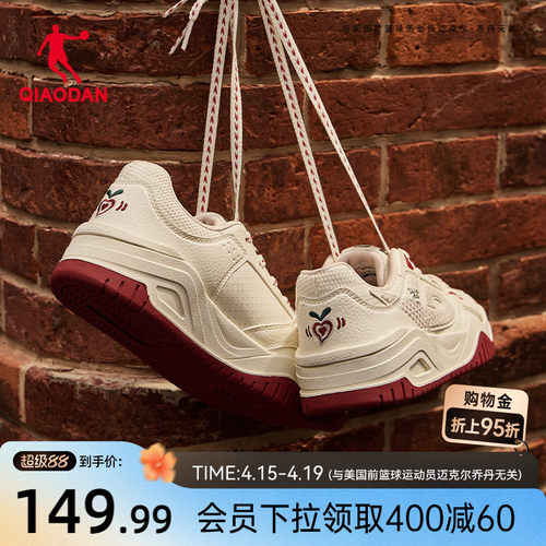 乔丹复古红色潮流板鞋女革面防水